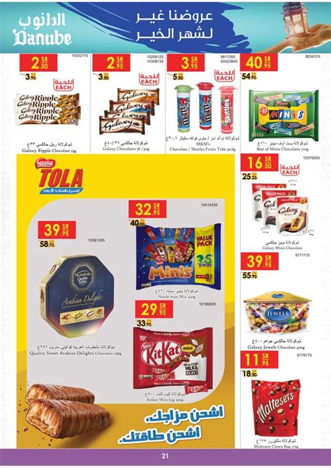 mega deals ksa|Offers in Panda, LULU, Carrefour, Hyperpanda, Othaim, Danube.